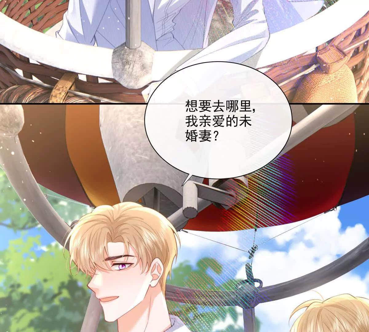彻底决裂(1/2)-第39话