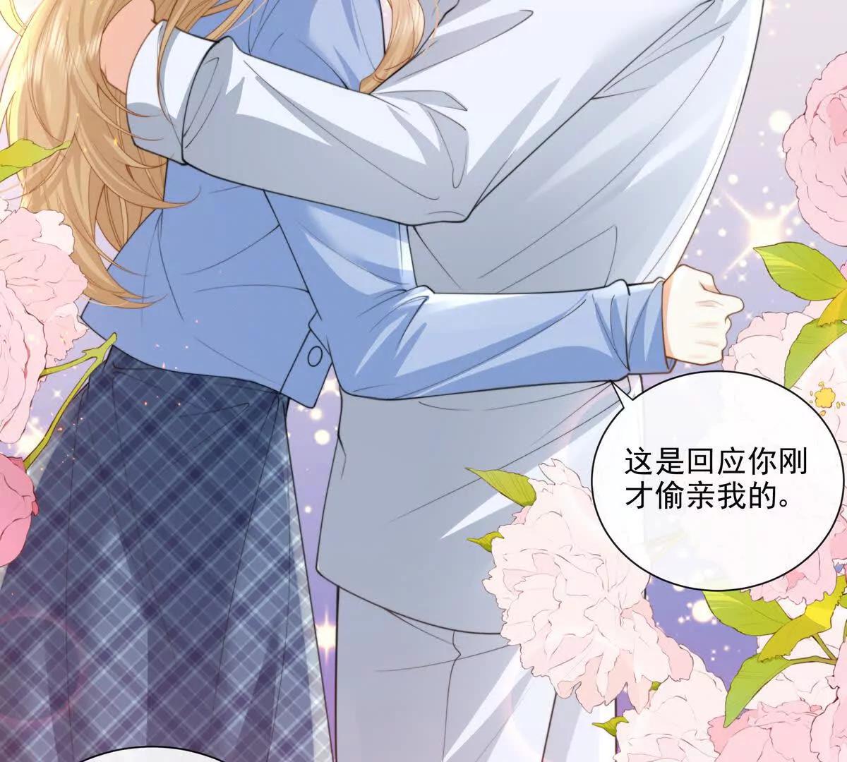 后遗症(1/2)-第41话