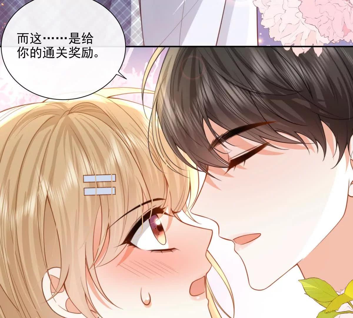 后遗症(1/2)-第41话