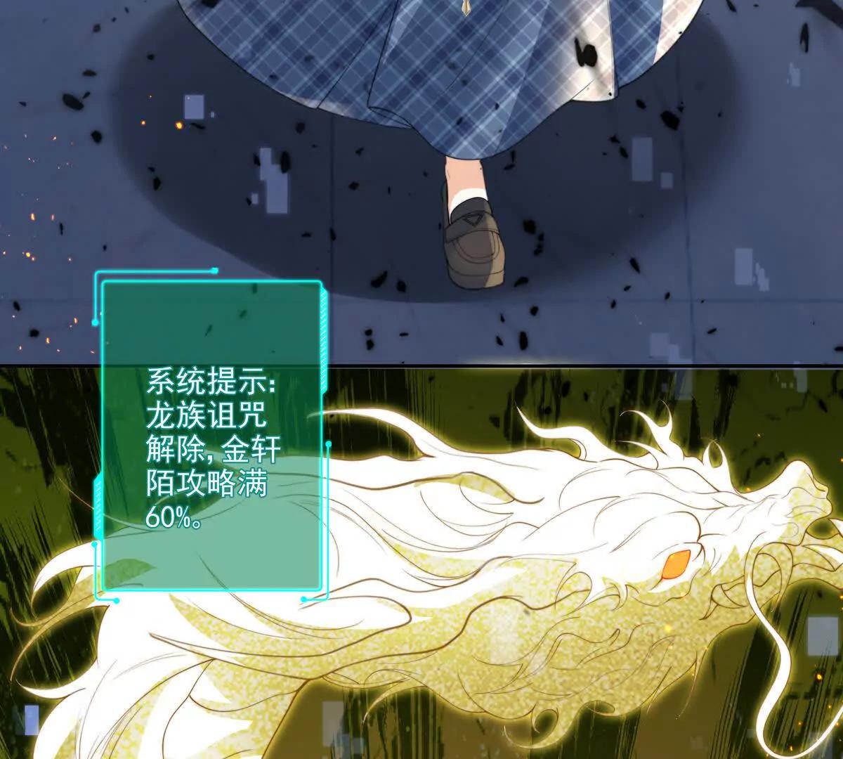 后遗症(1/2)-第41话