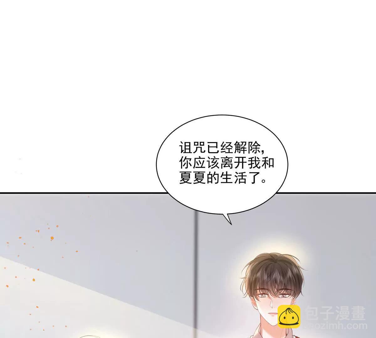 后遗症(1/2)-第41话