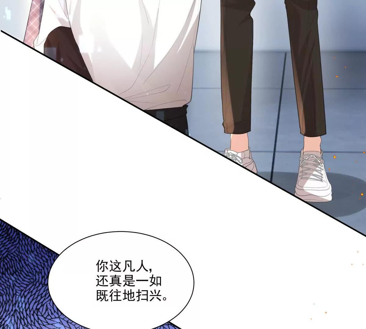后遗症(1/2)-第41话