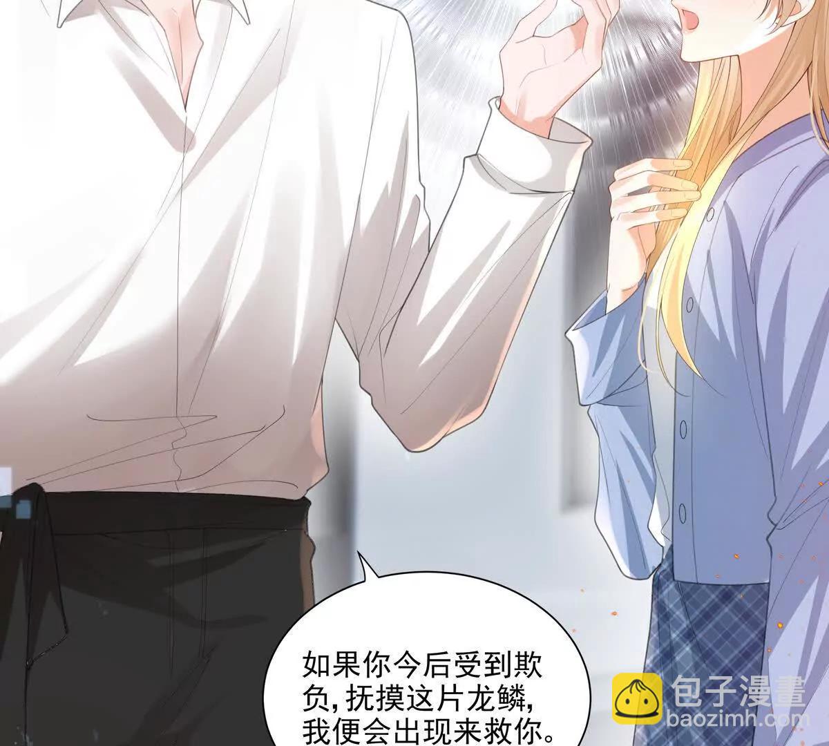 后遗症(1/2)-第41话