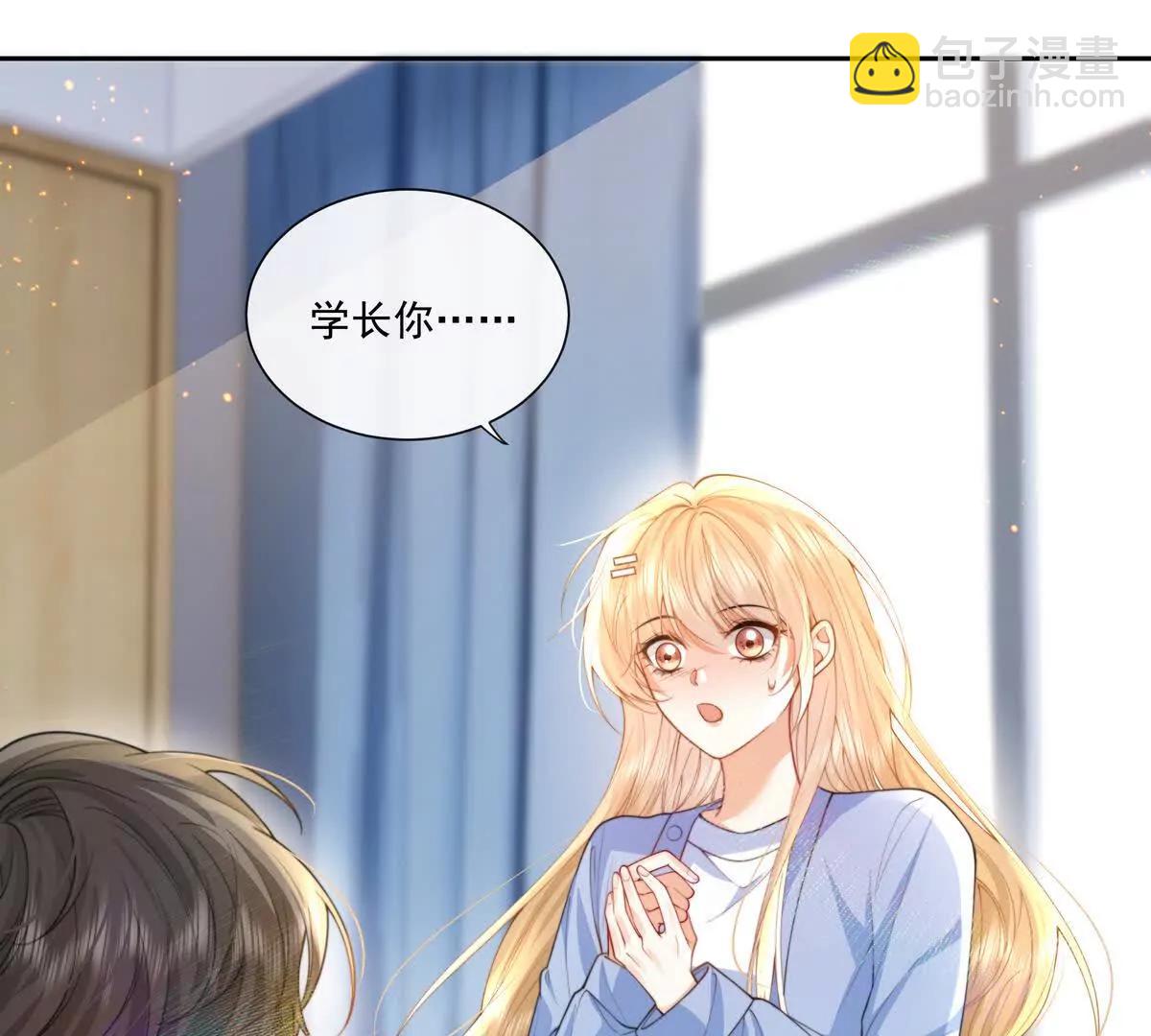 后遗症(1/2)-第41话