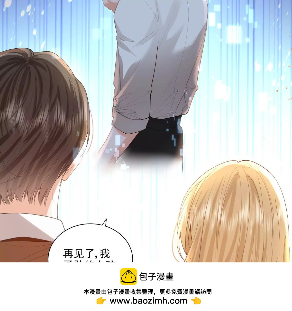 后遗症(1/2)-第41话