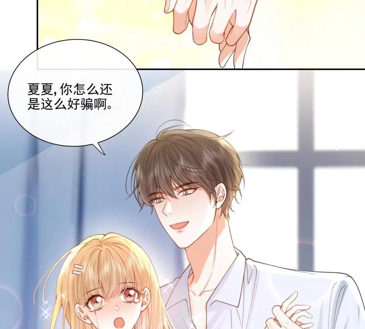 后遗症(1/2)-第41话