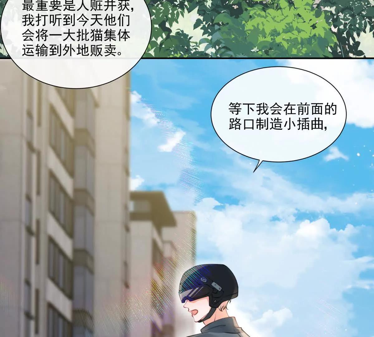 贪婪与恐惧(1/2)-第43话