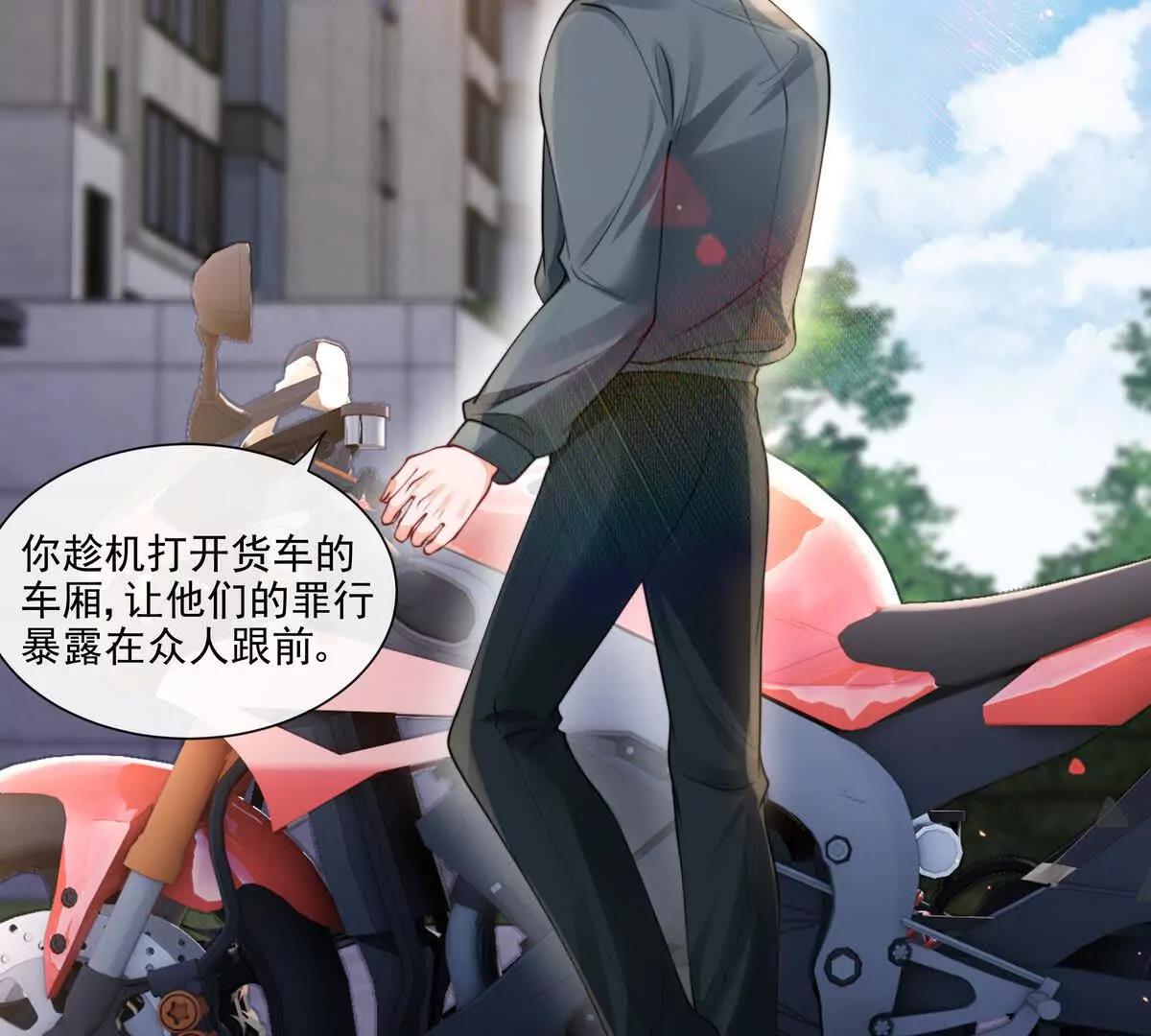 贪婪与恐惧(1/2)-第43话