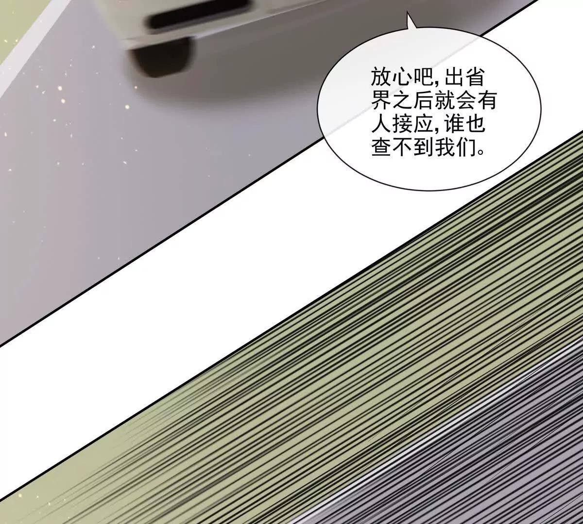 贪婪与恐惧(1/2)-第43话