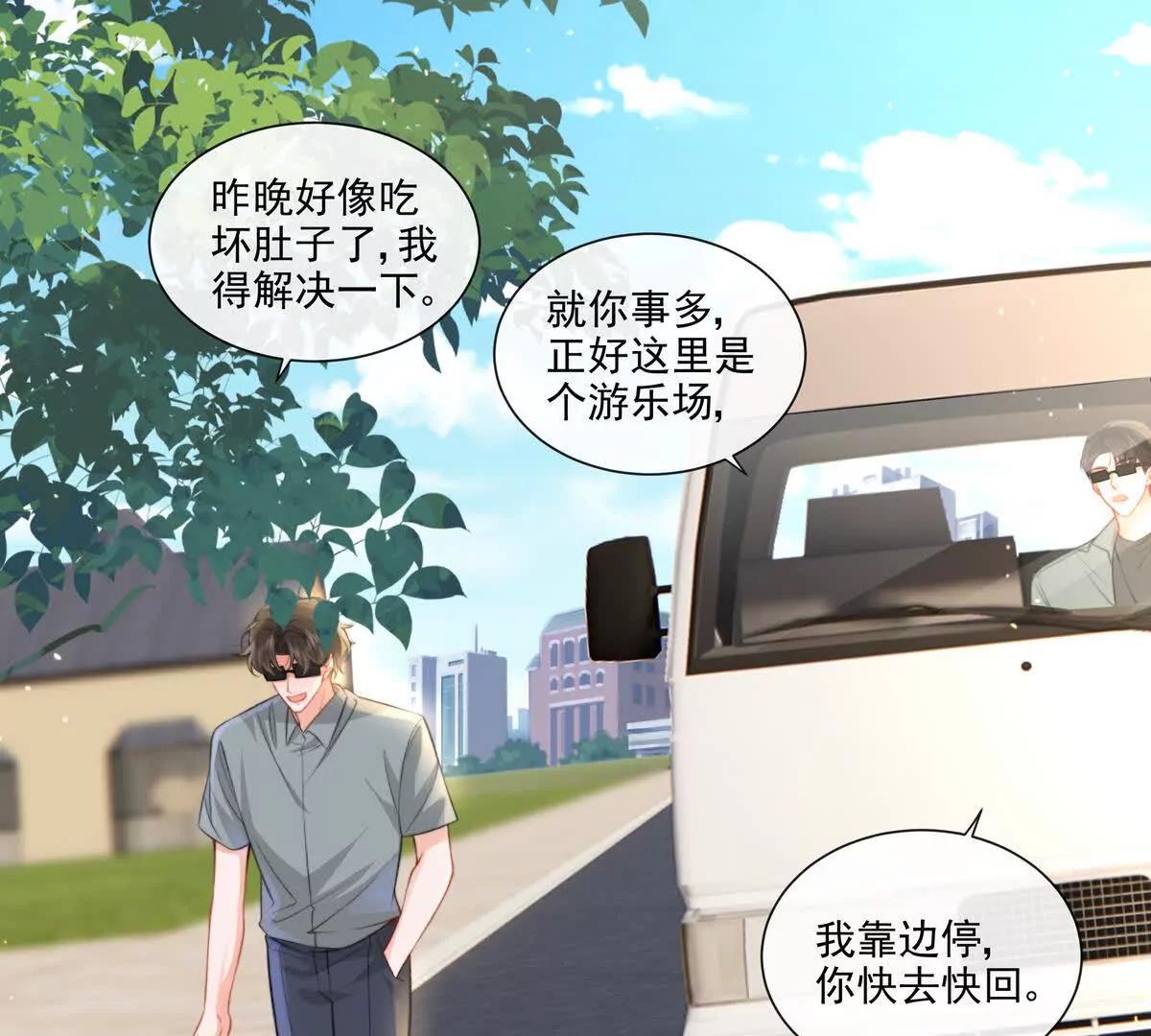 贪婪与恐惧(1/2)-第43话