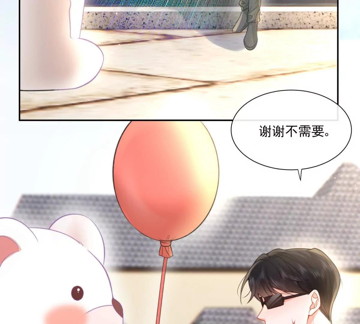 贪婪与恐惧(1/2)-第43话