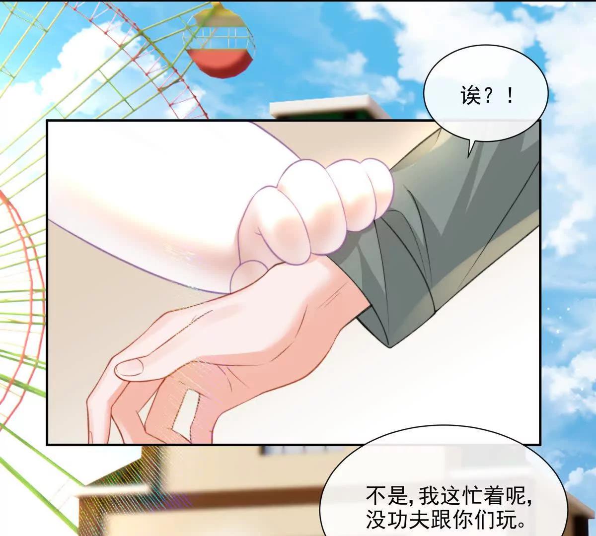 贪婪与恐惧(1/2)-第43话