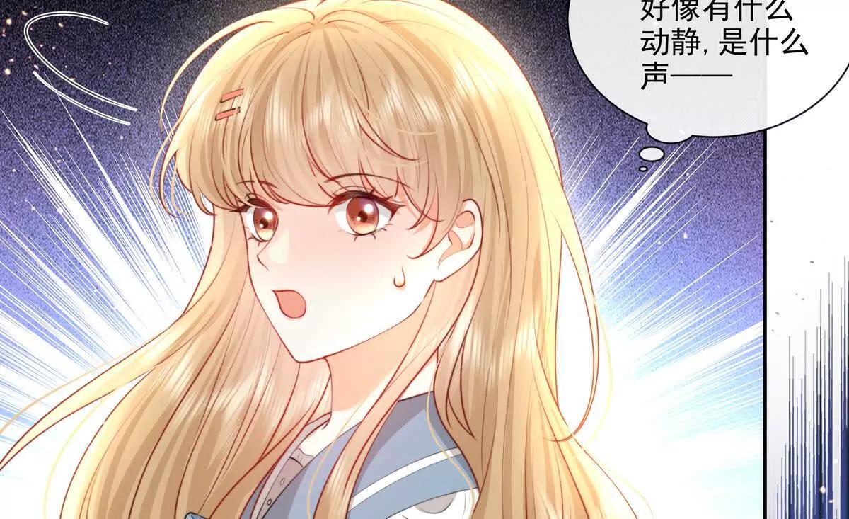 贪婪与恐惧(1/2)-第43话