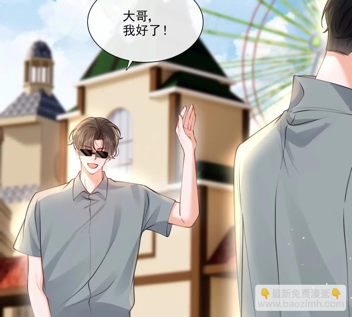 贪婪与恐惧(1/2)-第43话