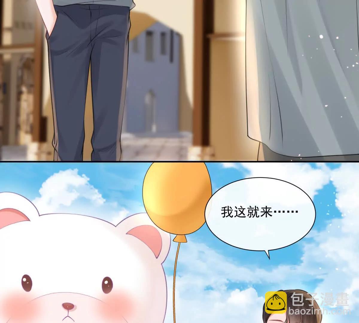 贪婪与恐惧(1/2)-第43话