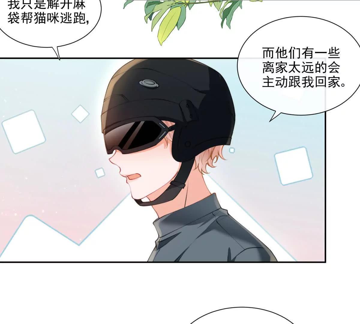 贪婪与恐惧(1/2)-第43话