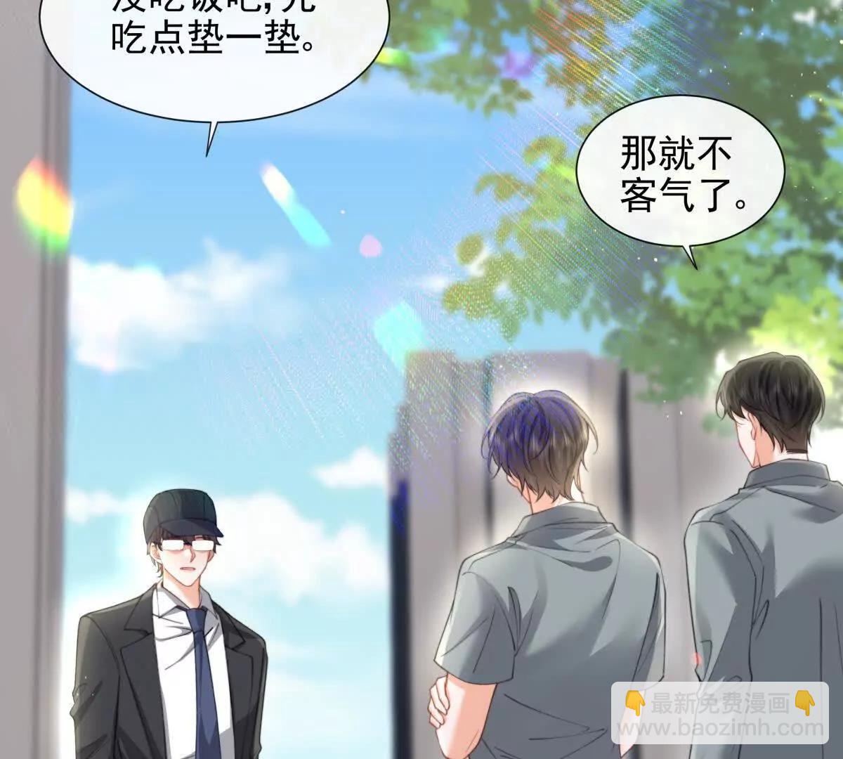 最后一个任务(1/2)-第45话