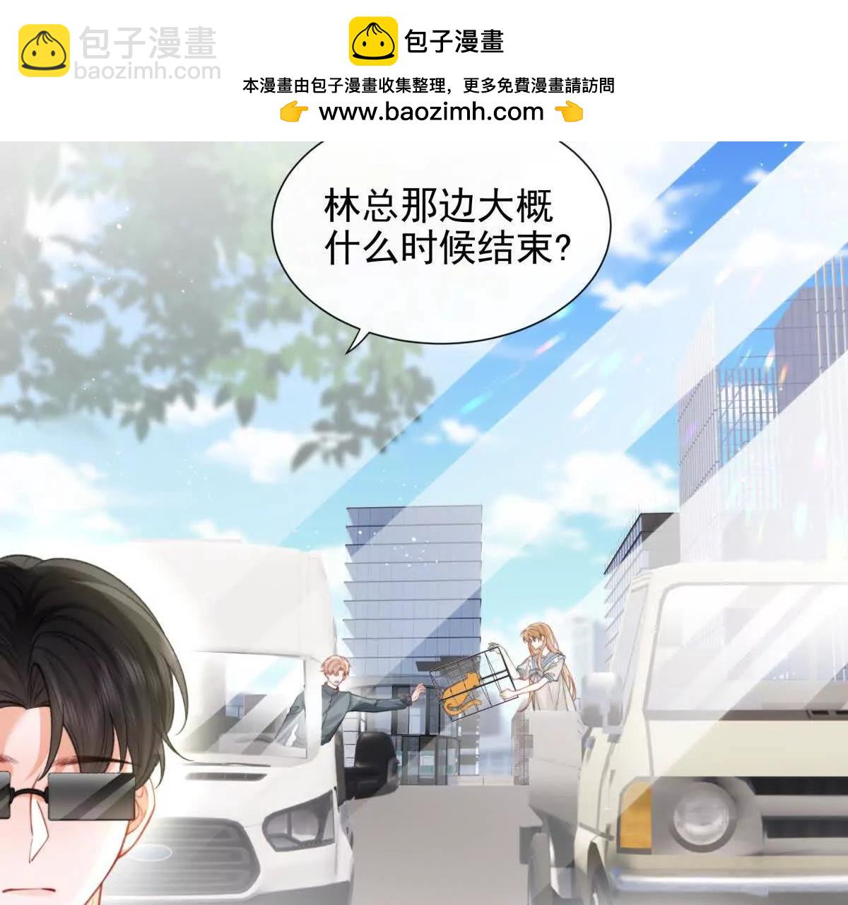 最后一个任务(1/2)-第45话