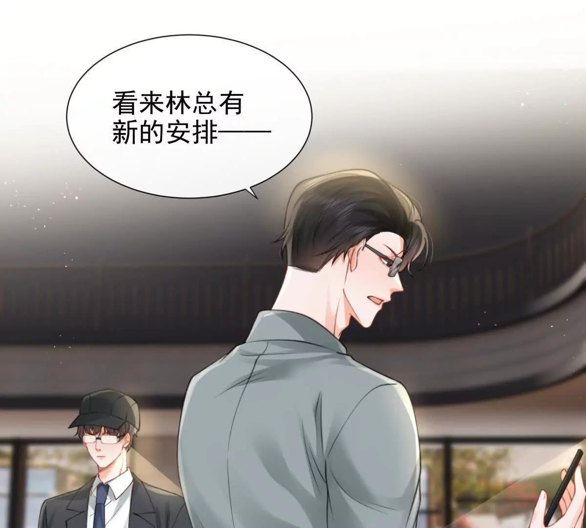 最后一个任务(1/2)-第45话