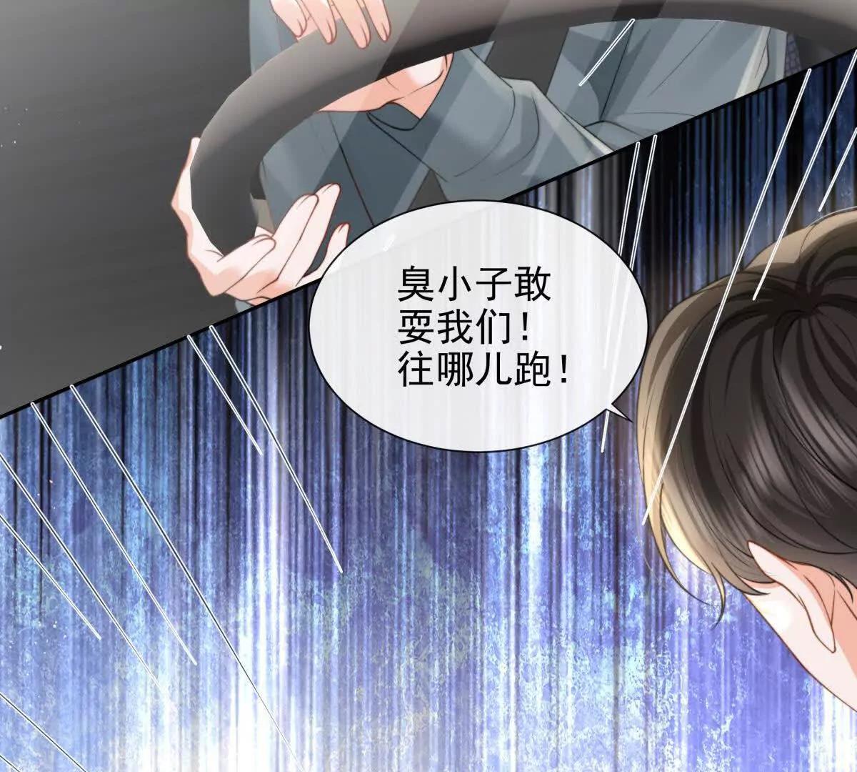 最后一个任务(1/2)-第45话