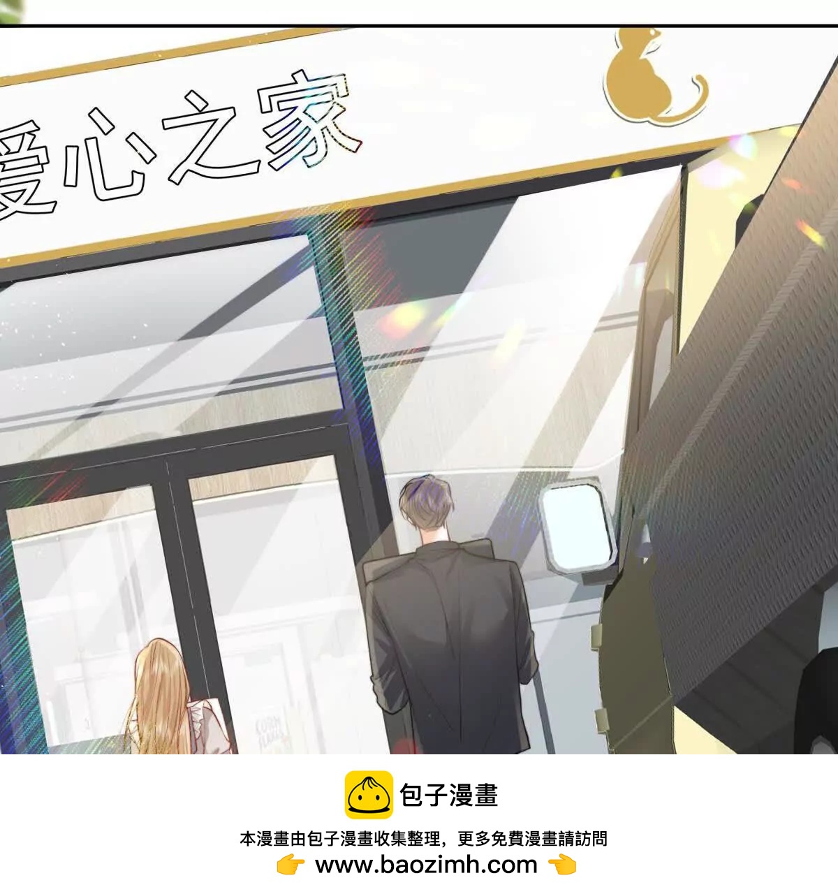 最后一个任务(1/2)-第45话