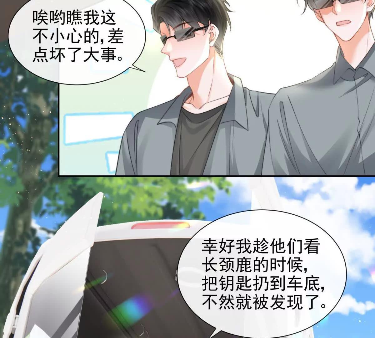 最后一个任务(1/2)-第45话