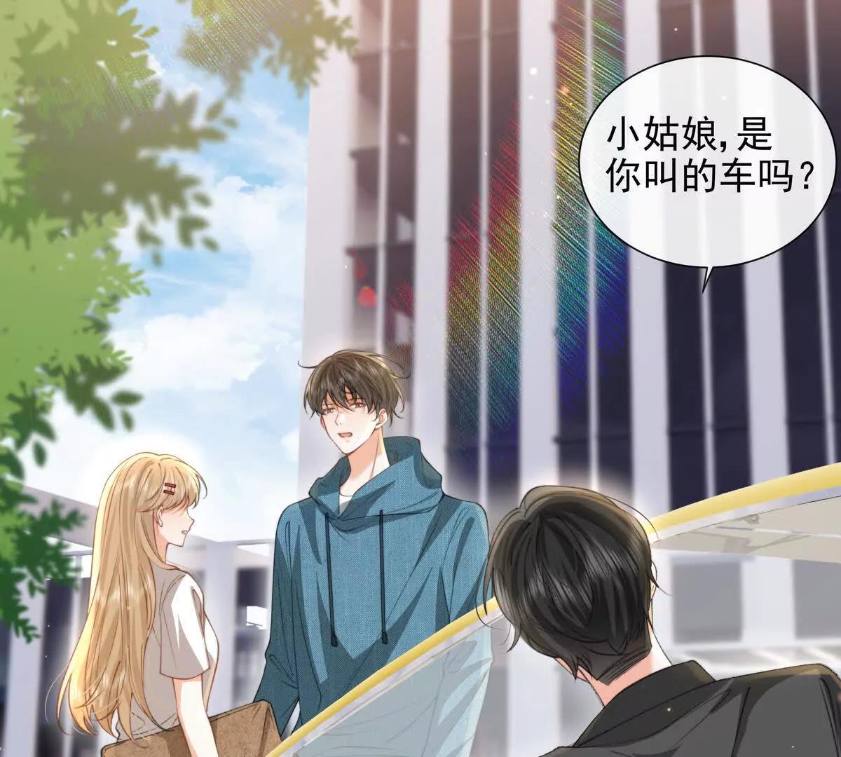 冤家路窄(1/2)-第47话