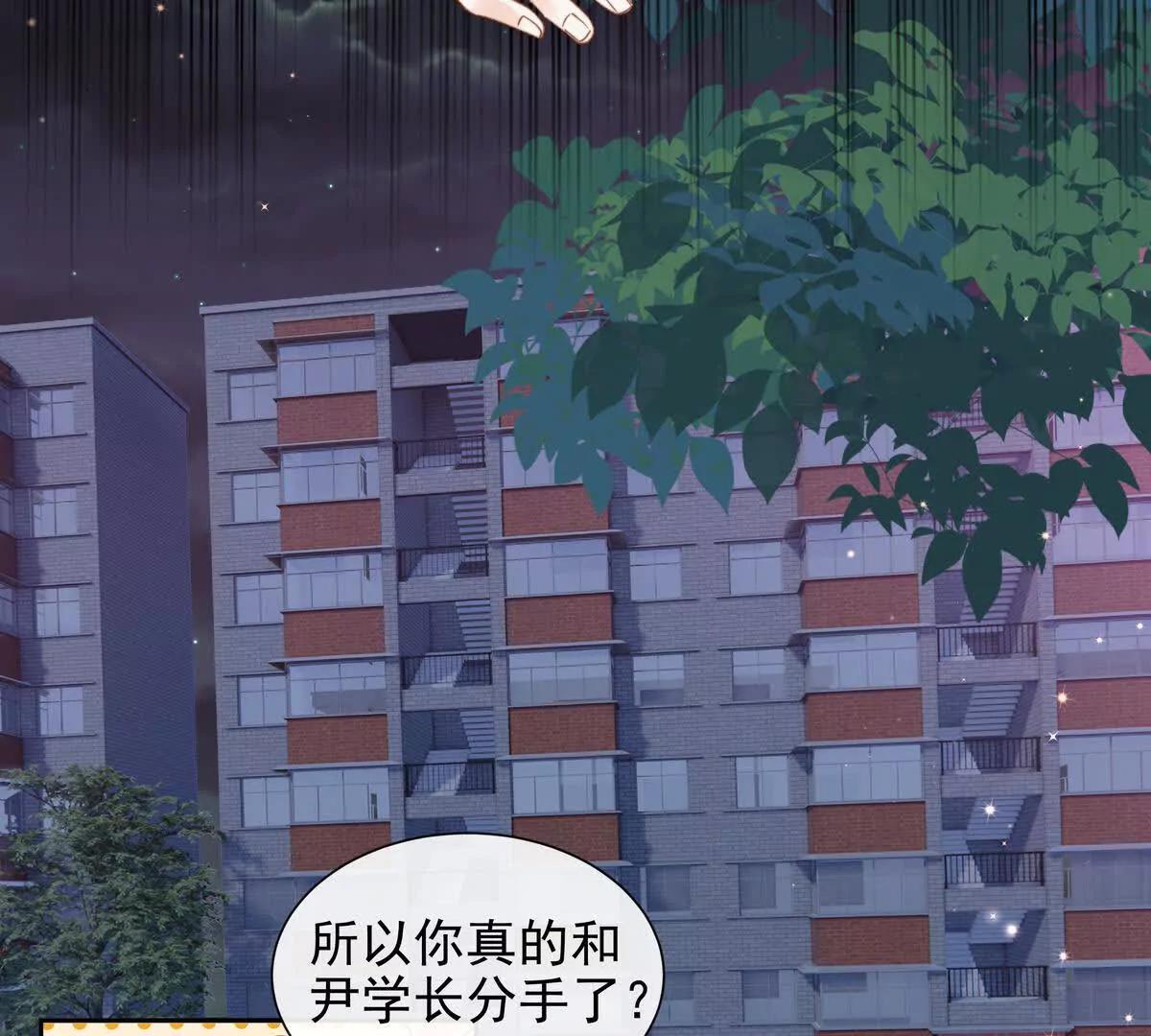 冤家路窄(1/2)-第47话