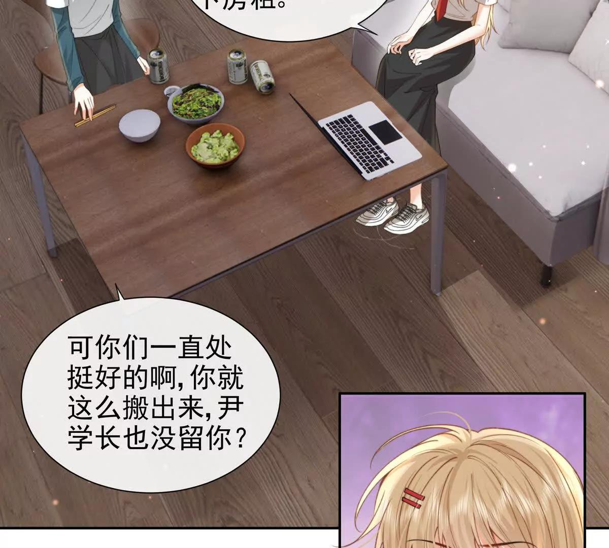 冤家路窄(1/2)-第47话