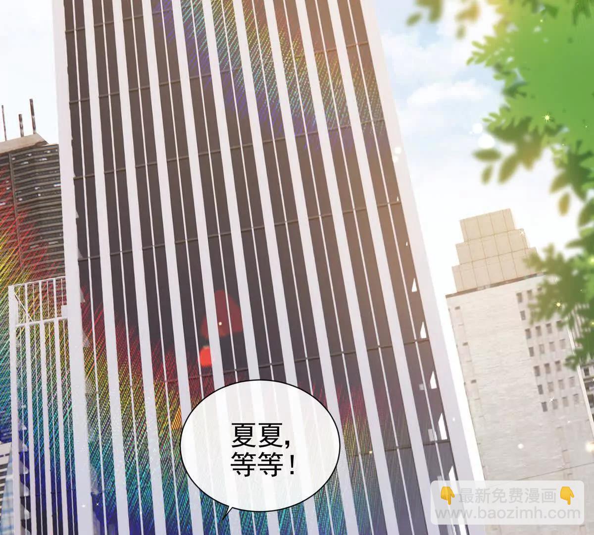 冤家路窄(1/2)-第47话