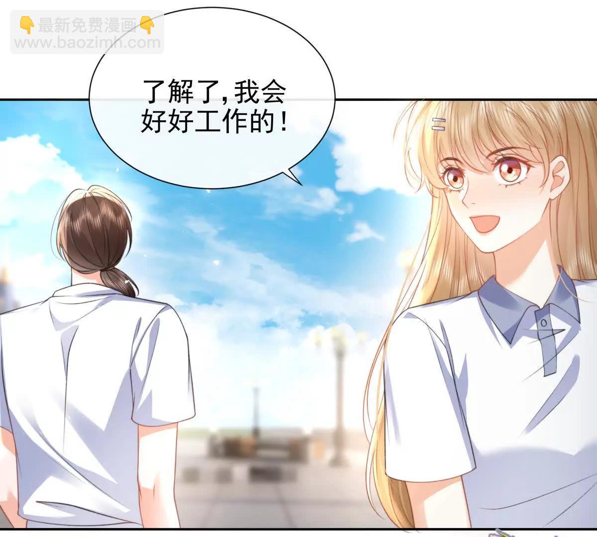 风浪越大鱼越贵(1/2)-第49话