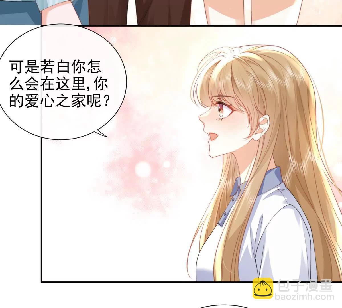 风浪越大鱼越贵(1/2)-第49话