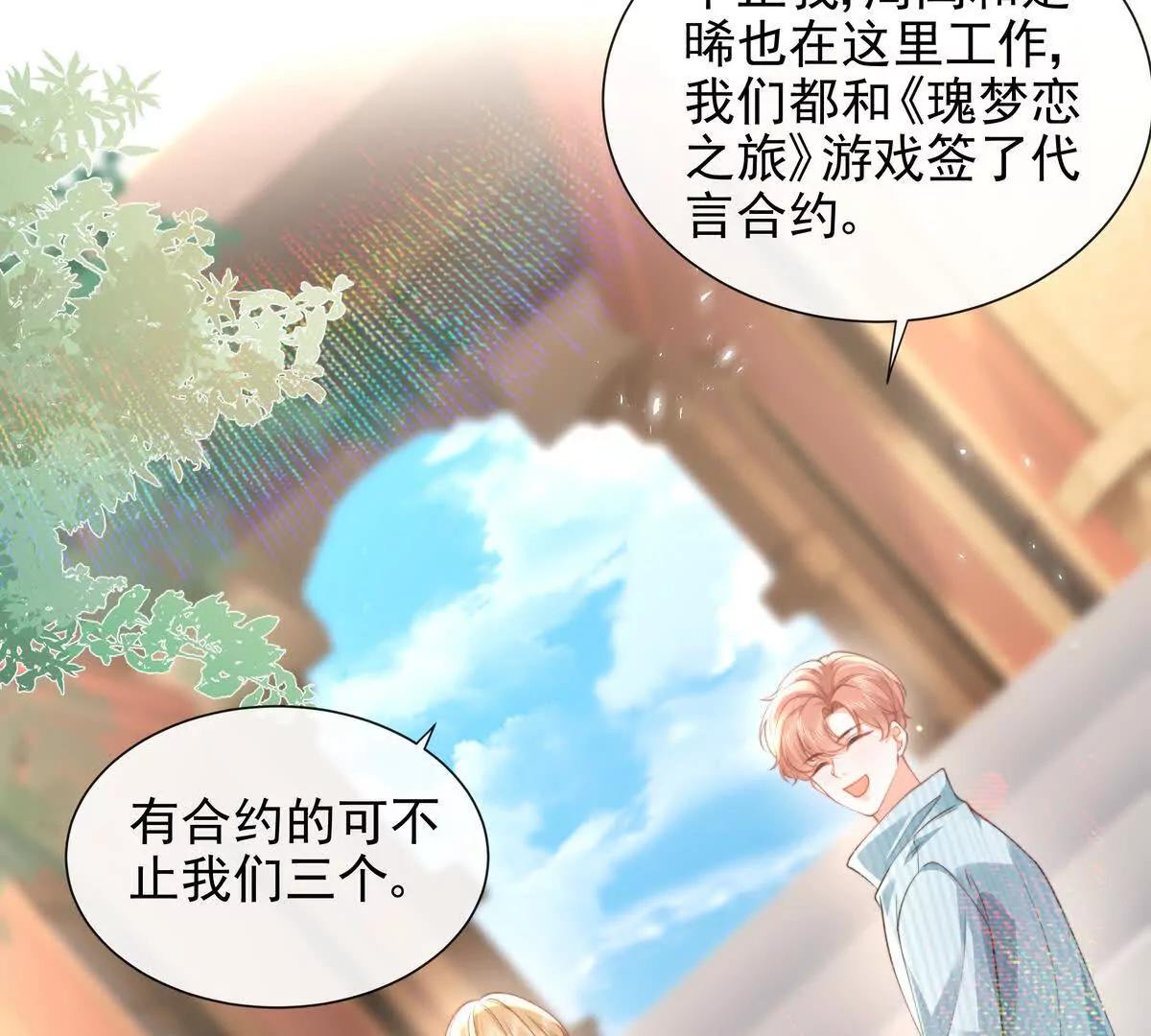 风浪越大鱼越贵(1/2)-第49话