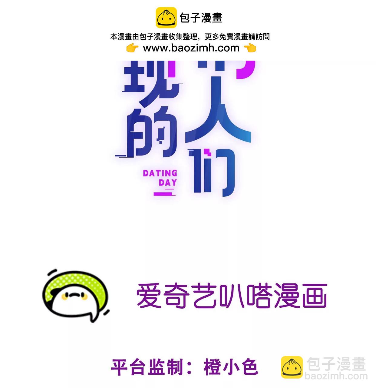 风浪越大鱼越贵(1/2)-第49话