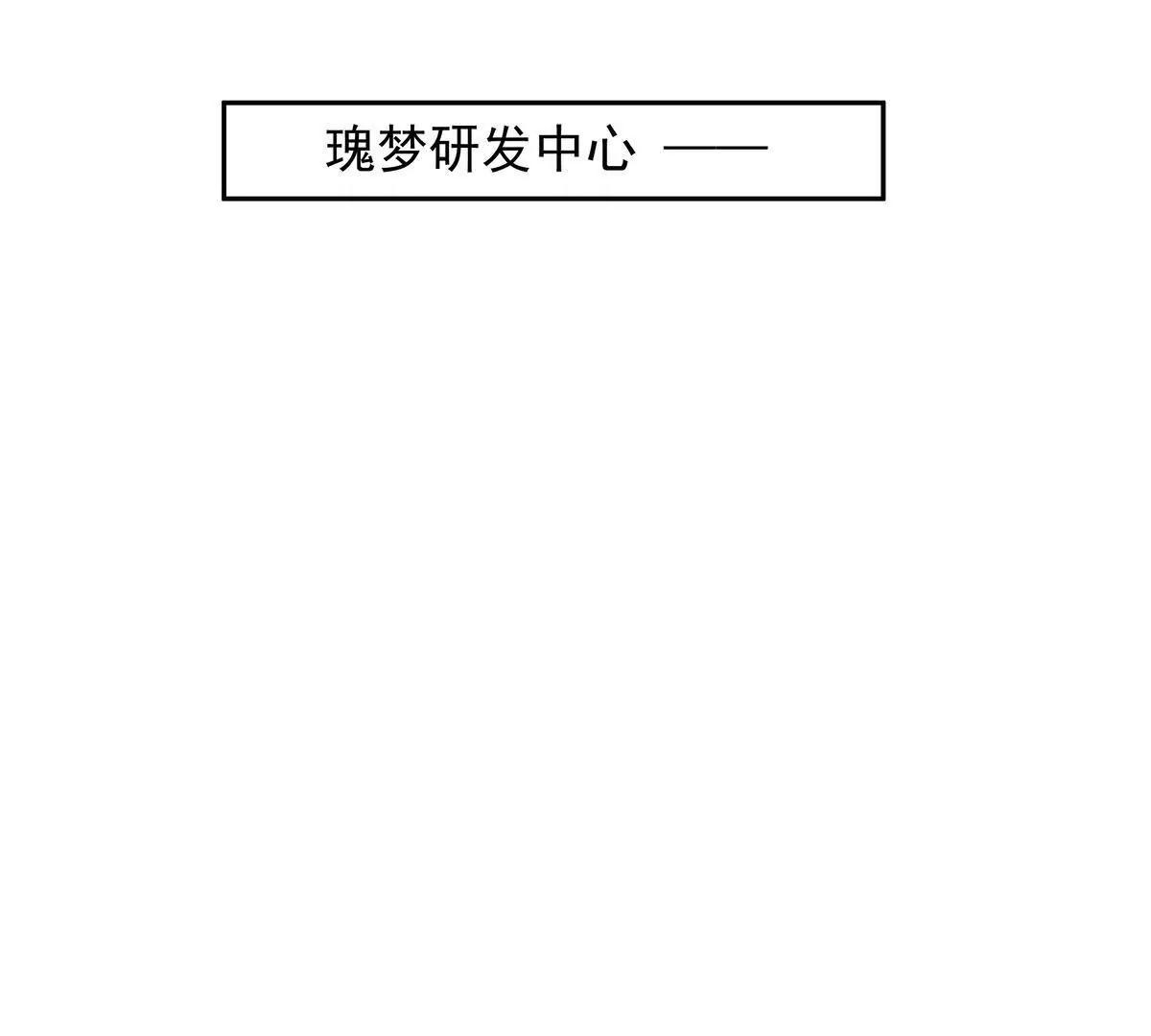 风浪越大鱼越贵(1/2)-第49话