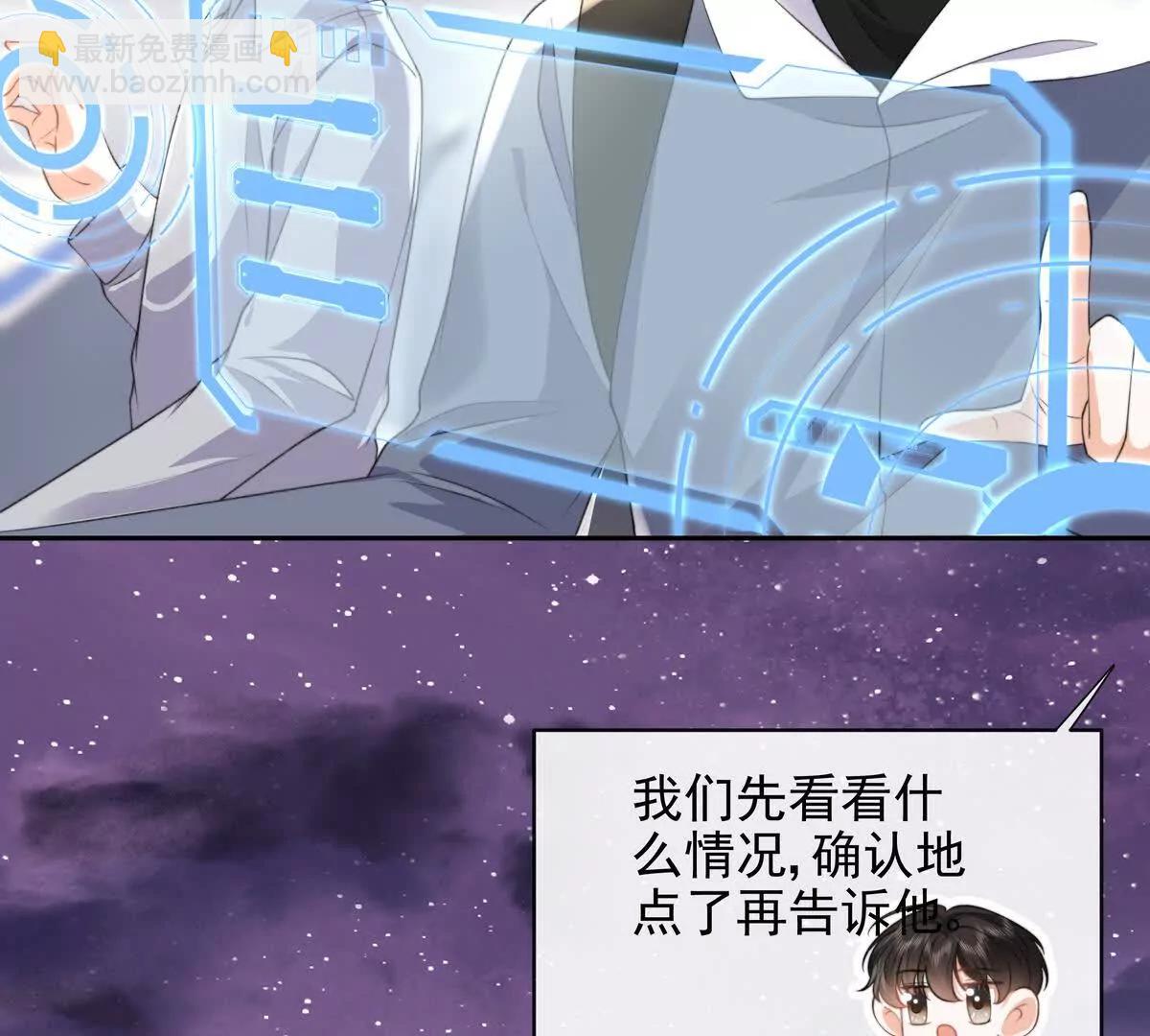 风浪越大鱼越贵(1/2)-第49话