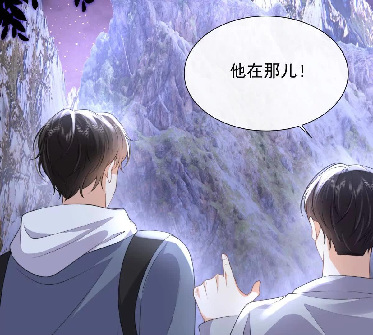 风浪越大鱼越贵(1/2)-第49话