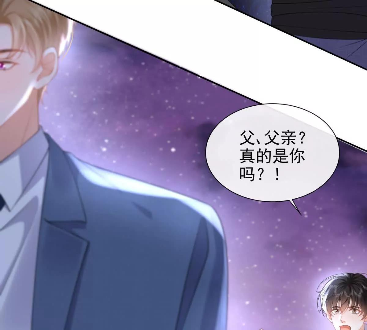 风浪越大鱼越贵(1/2)-第49话