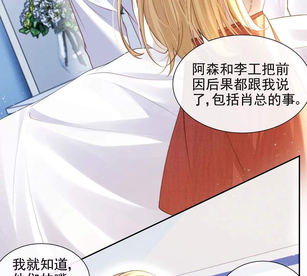 PLAY的一环(1/2)-第51话