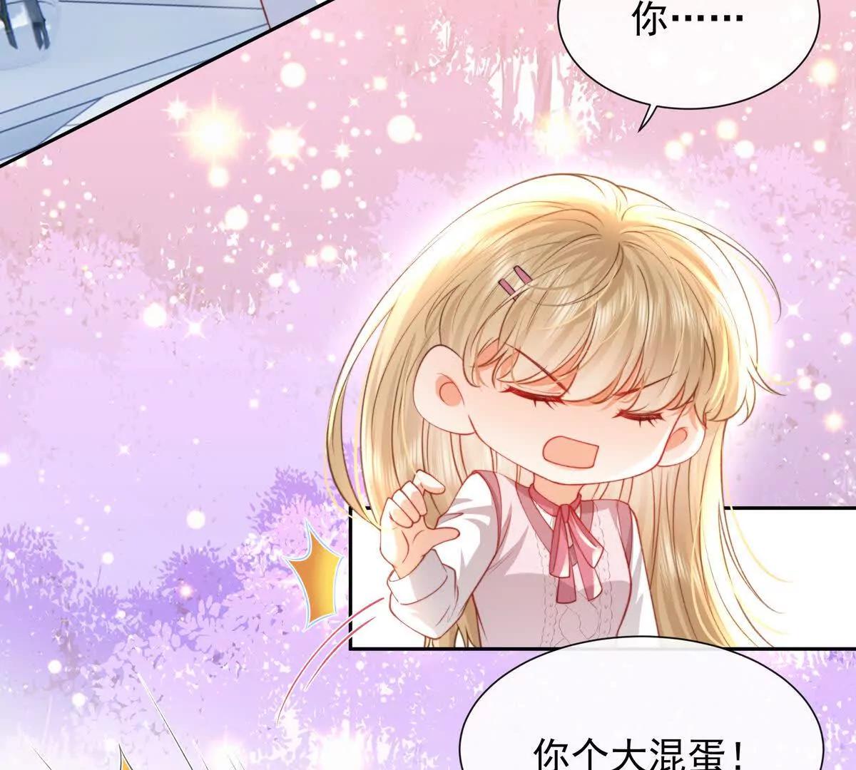 PLAY的一环(1/2)-第51话
