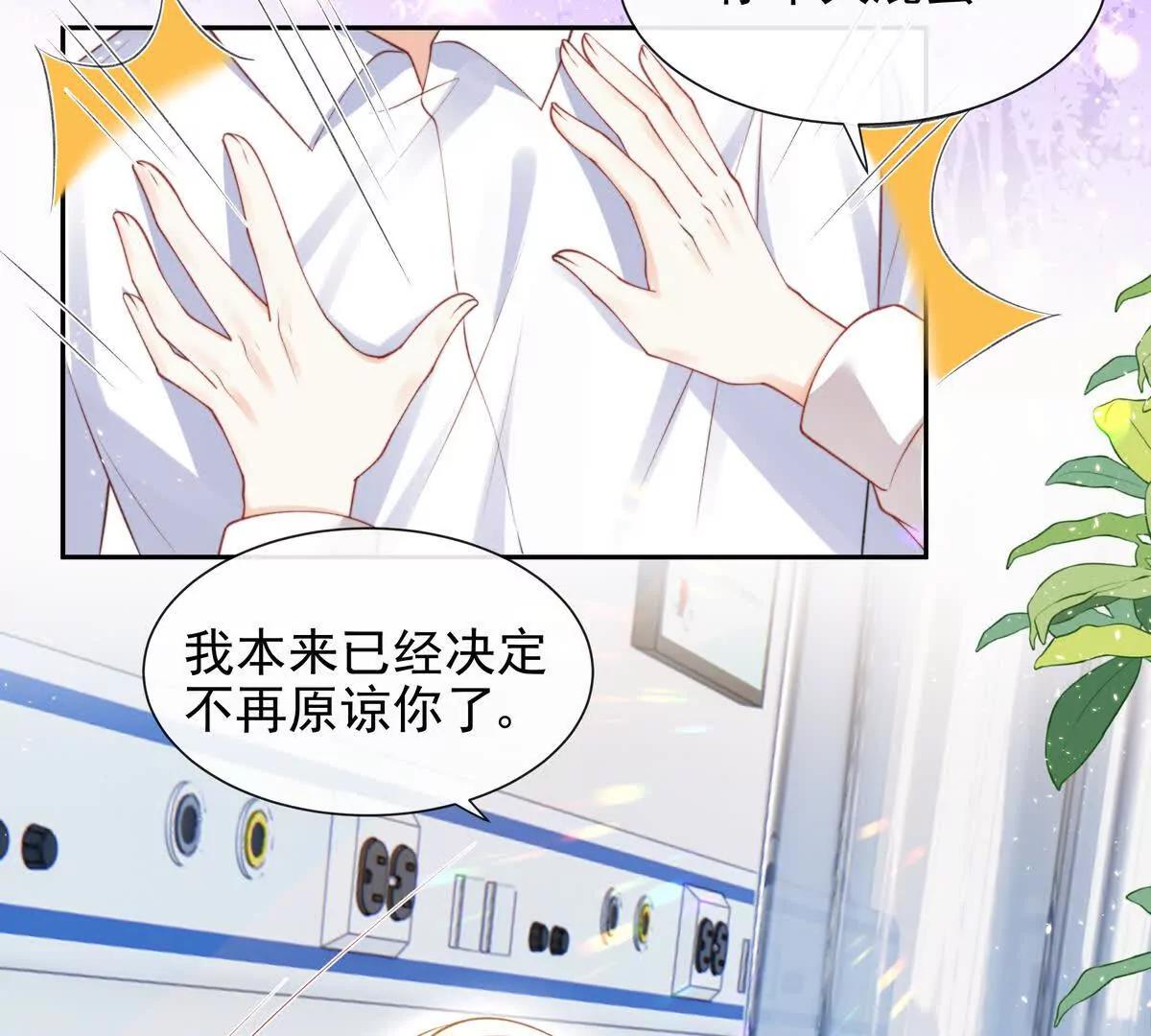 PLAY的一环(1/2)-第51话