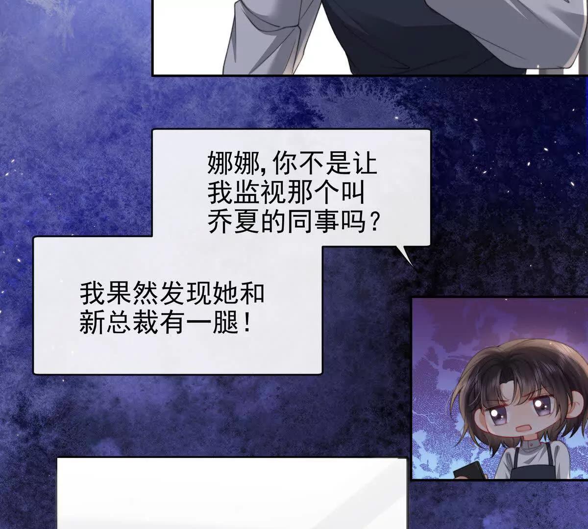 PLAY的一环(1/2)-第51话