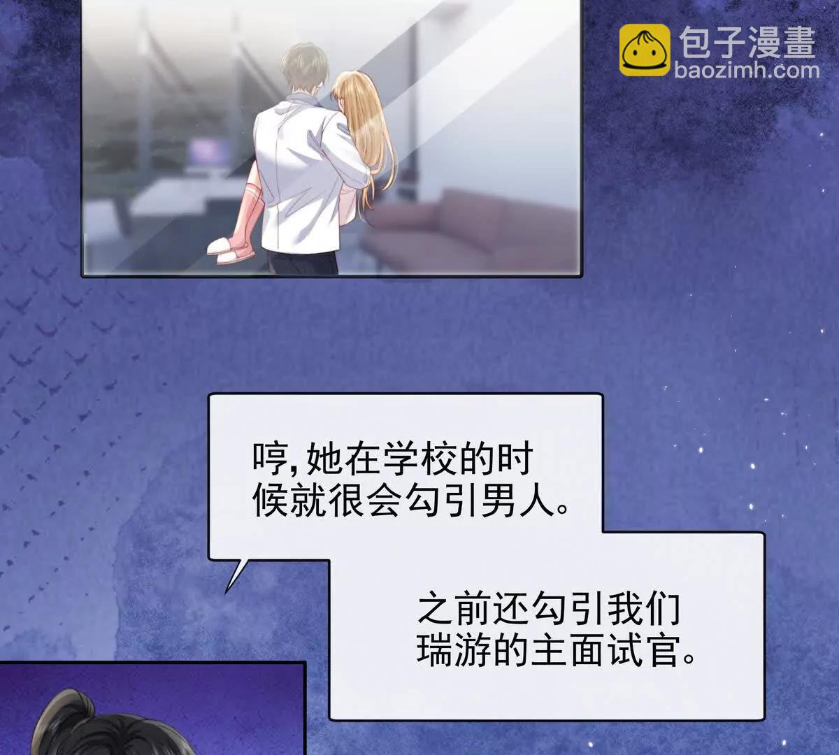 PLAY的一环(1/2)-第51话