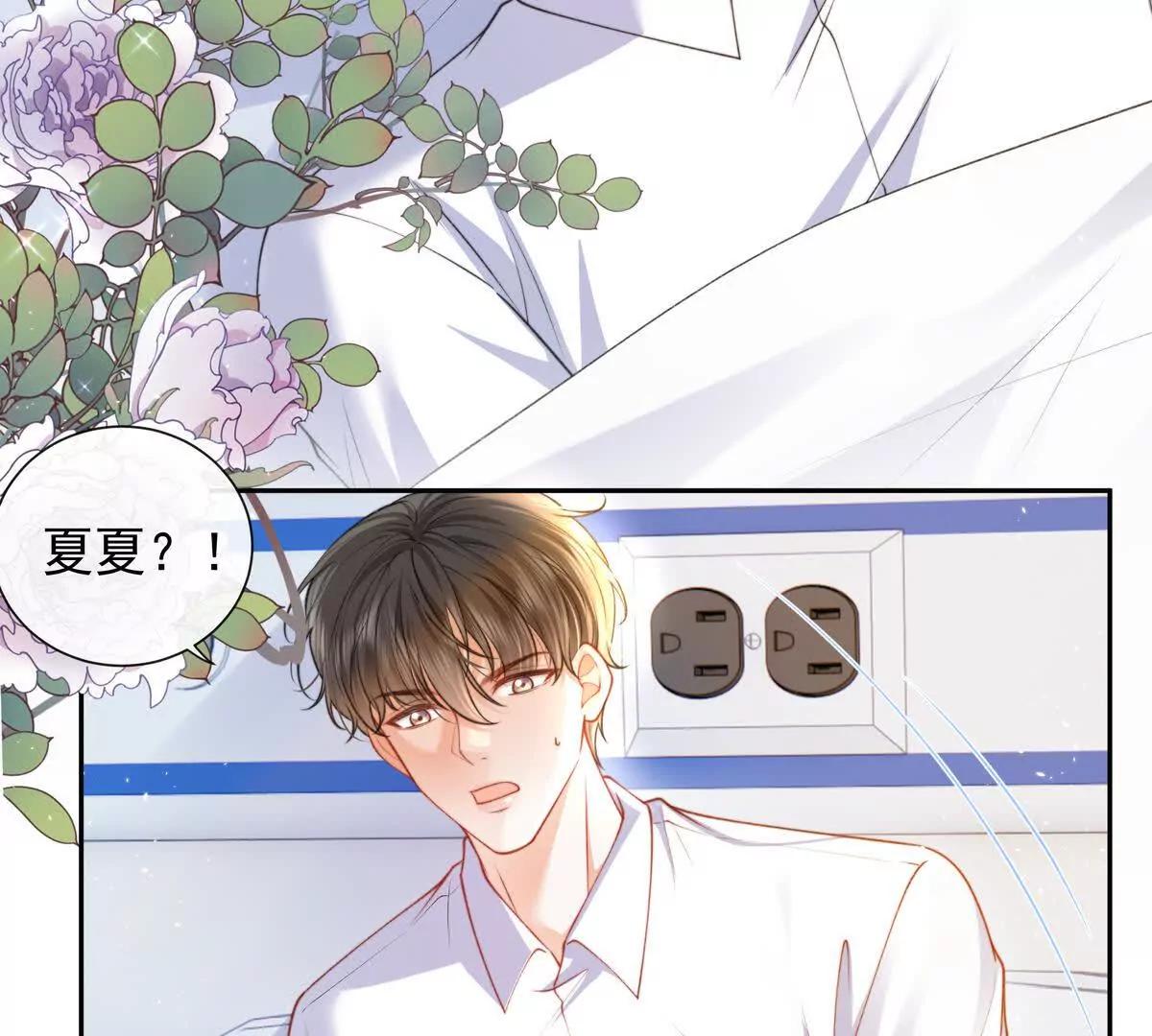 PLAY的一环(1/2)-第51话