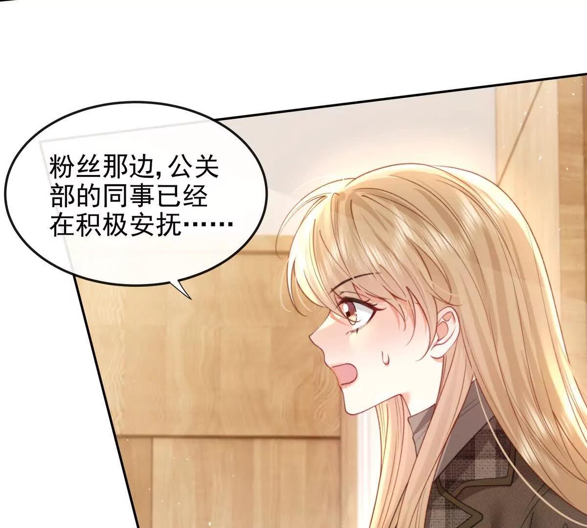 浮出水面(1/3)-第53话