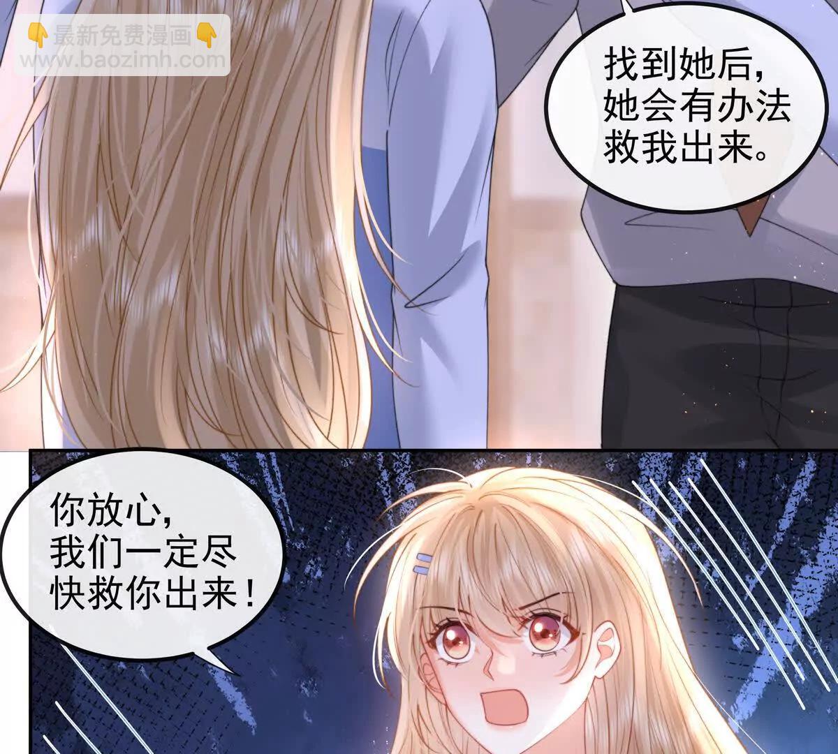 天选女主(1/2)-第55话