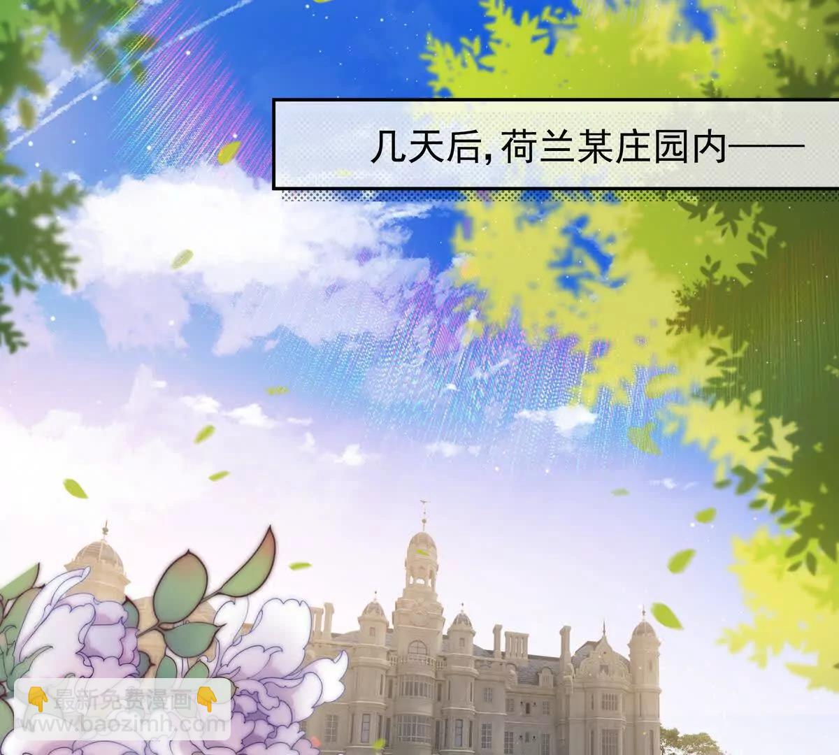 天选女主(1/2)-第55话