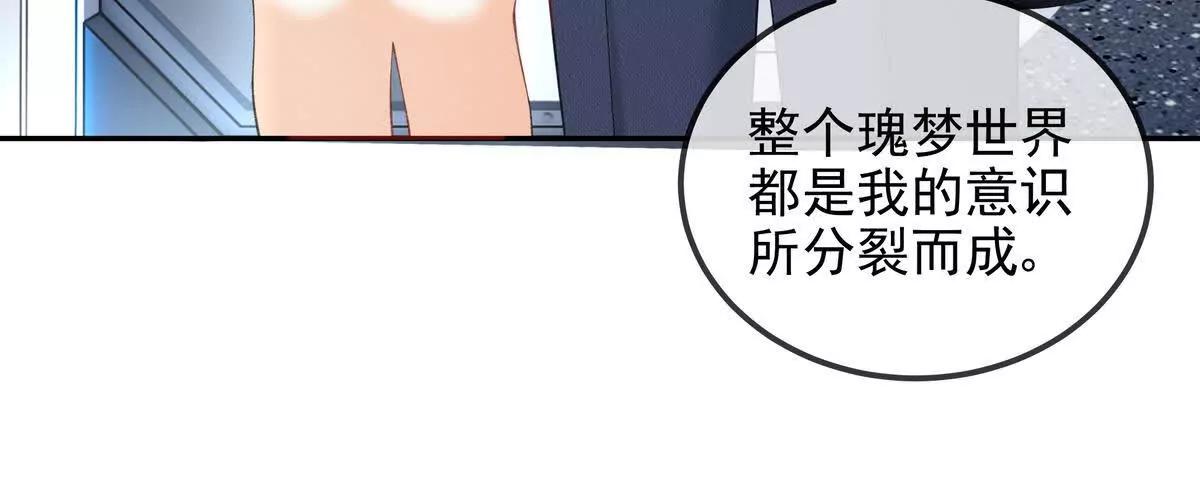 终极任务(1/3)-第57话