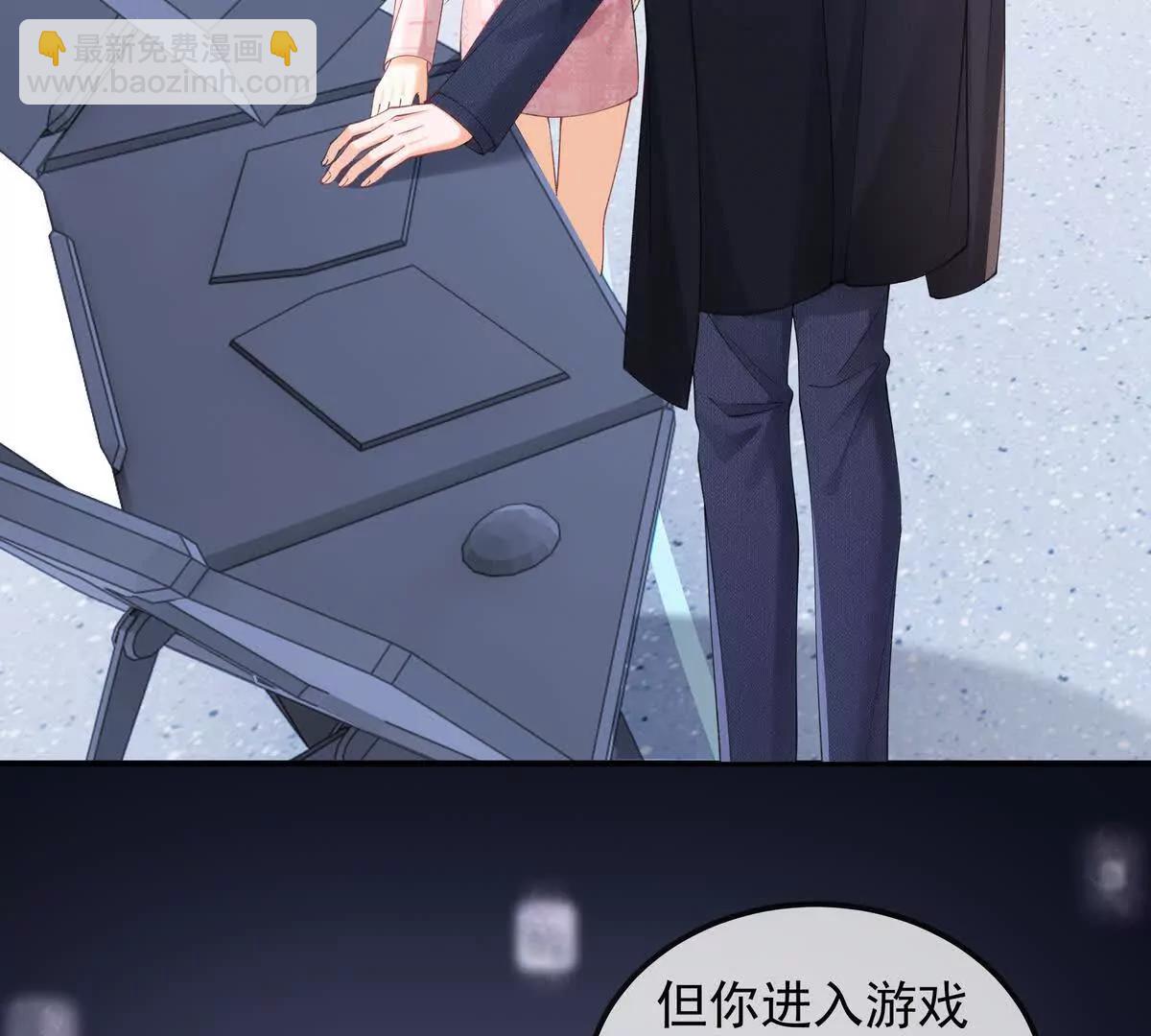 终极任务(1/3)-第57话