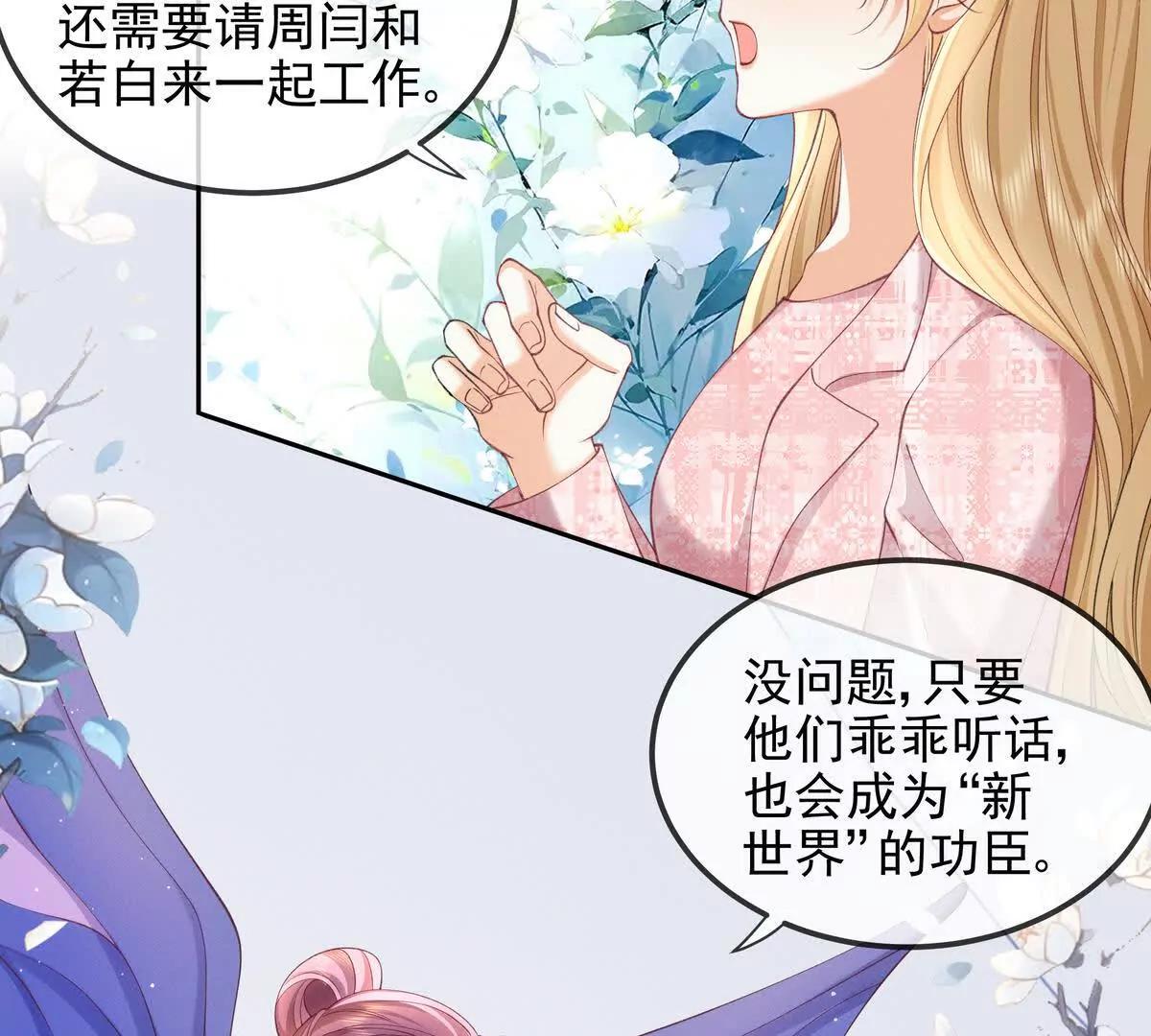 终极任务(1/3)-第57话
